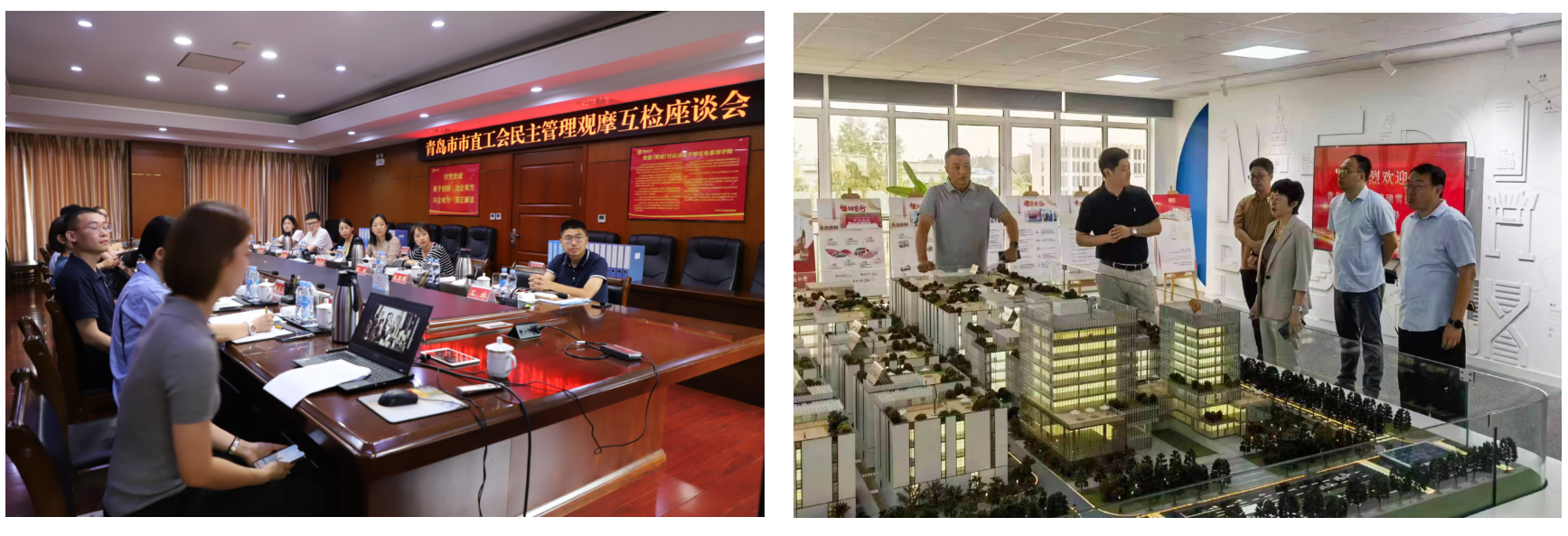 微信图片_20231212151123