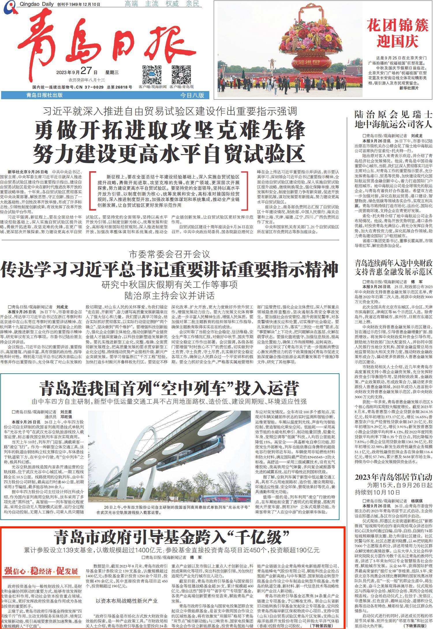 九五至尊·(中国区)有限公司官网