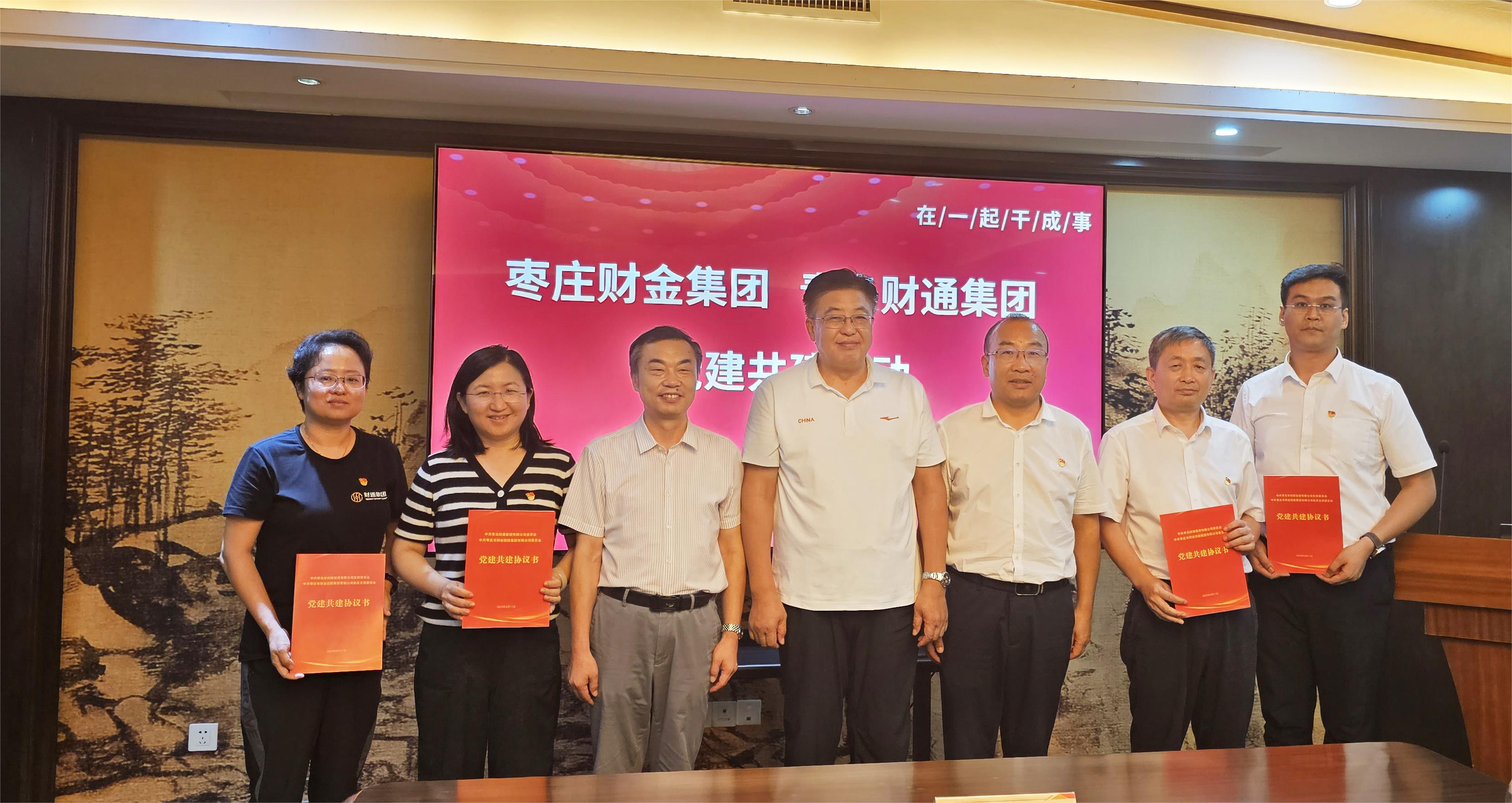 九五至尊·(中国区)有限公司官网