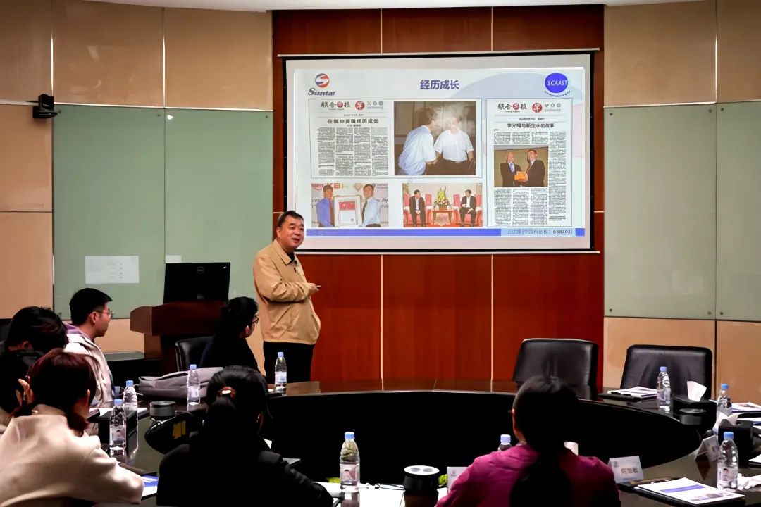 沙巴(中国)体育有限公司官网