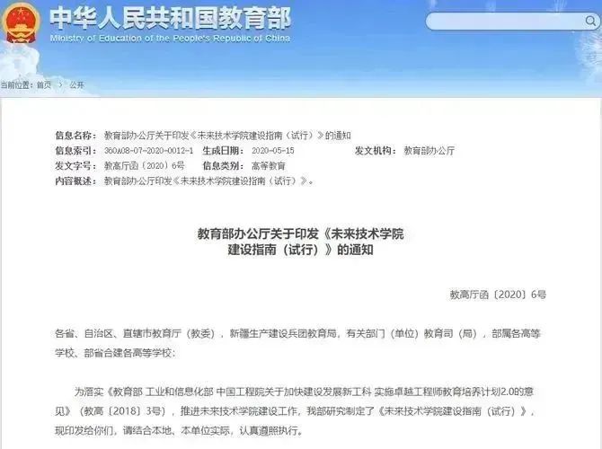 沙巴(中国)体育有限公司官网