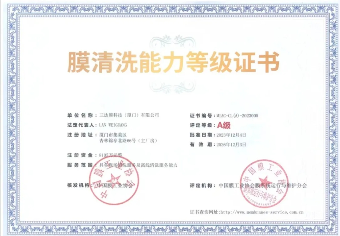 沙巴(中国)体育有限公司官网