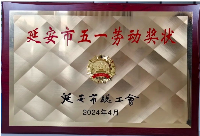 沙巴(中国)体育有限公司官网