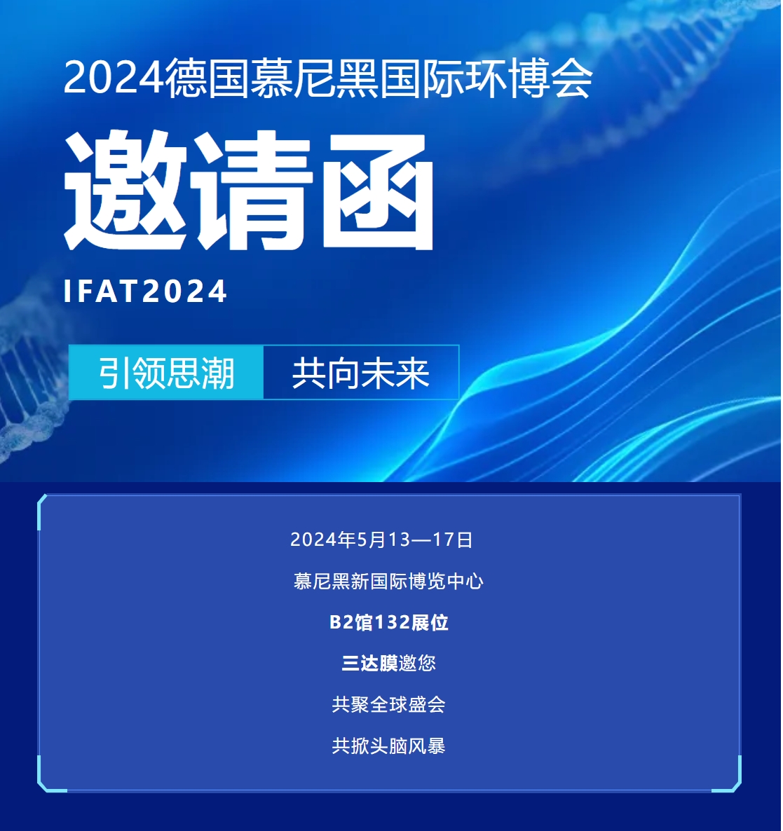 沙巴(中国)体育有限公司官网