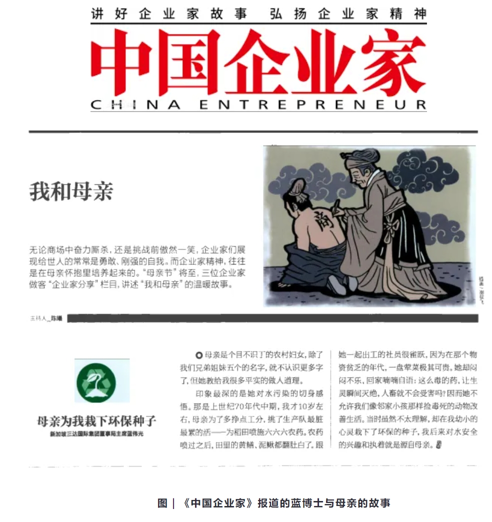 沙巴(中国)体育有限公司官网