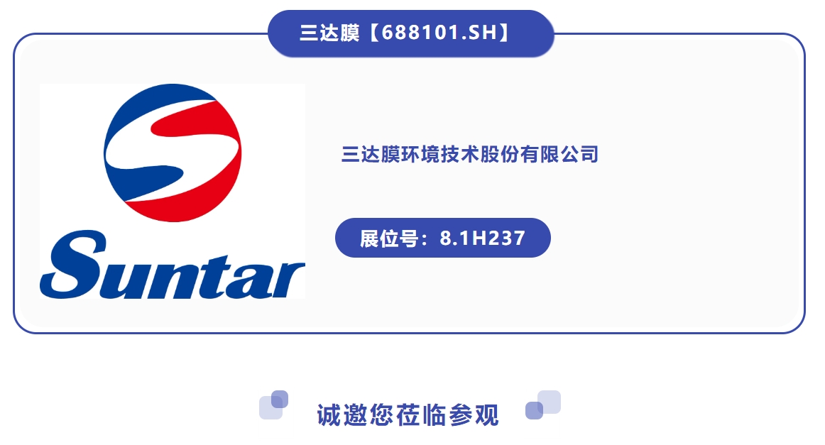 沙巴(中国)体育有限公司官网