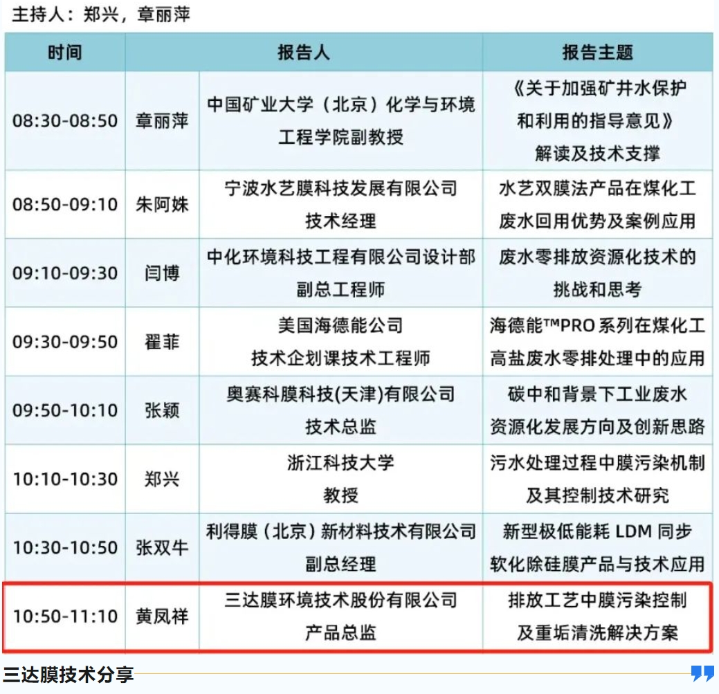 沙巴(中国)体育有限公司官网