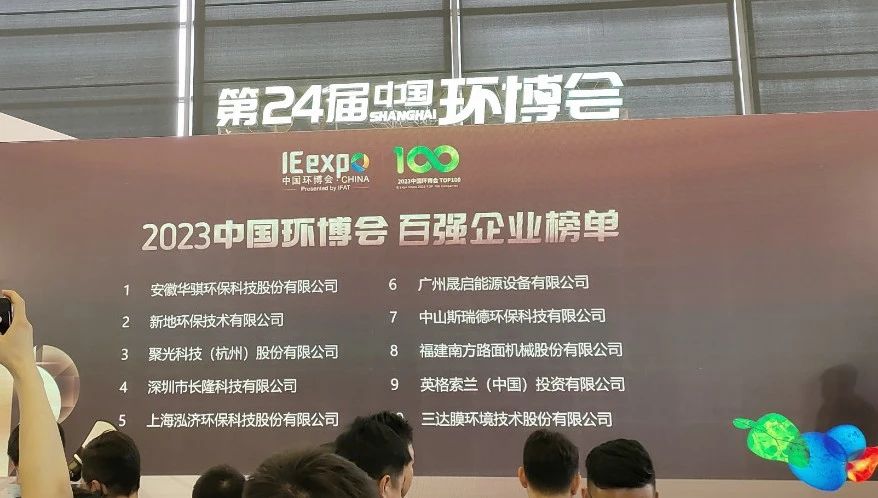 沙巴(中国)体育有限公司官网