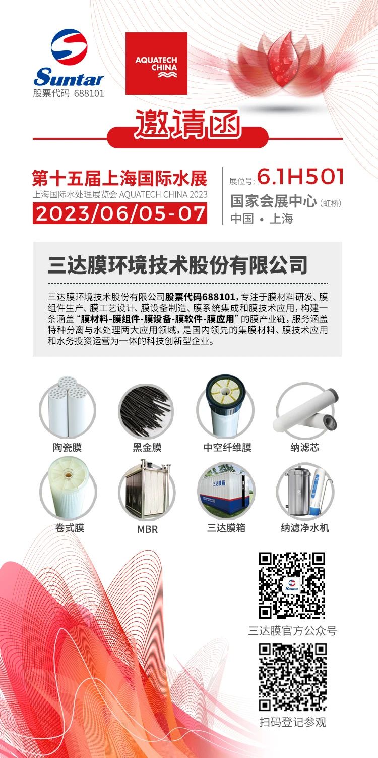 沙巴(中国)体育有限公司官网