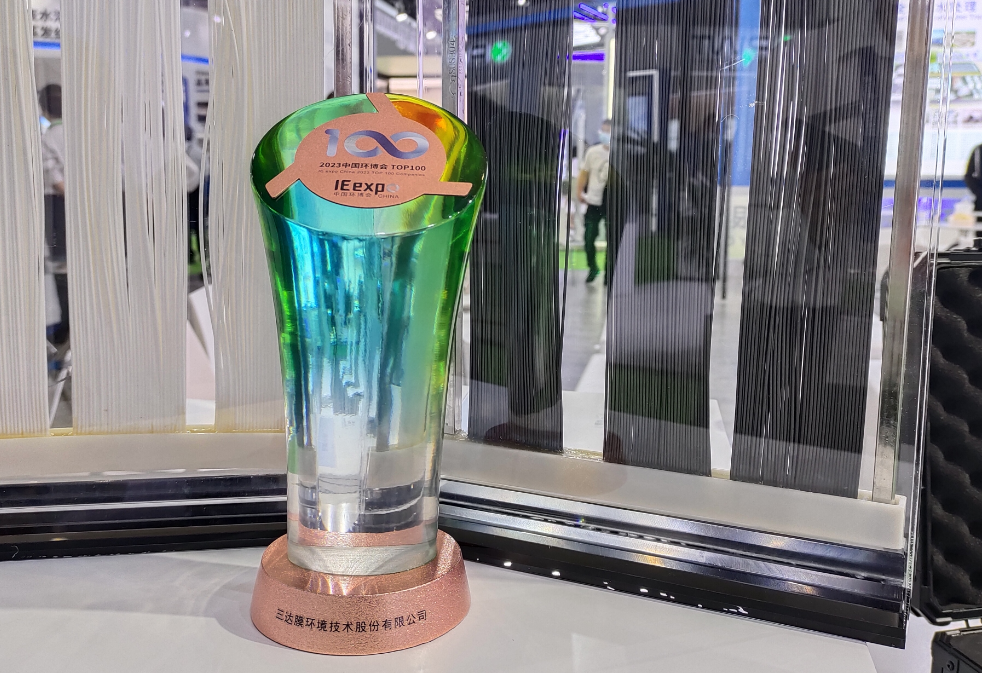 沙巴(中国)体育有限公司官网