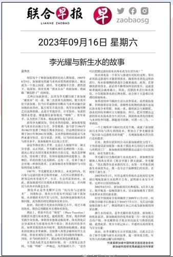 沙巴(中国)体育有限公司官网