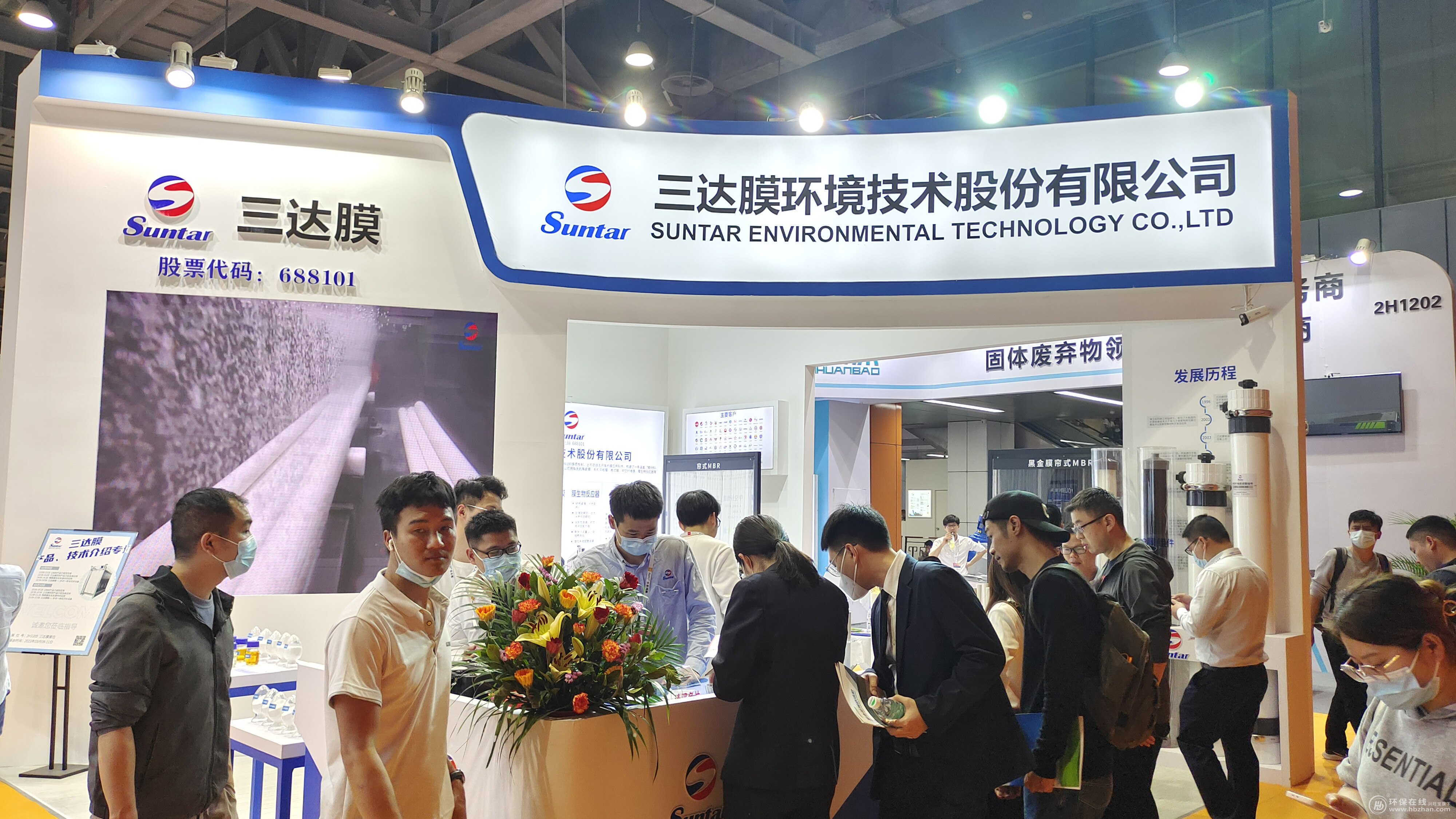 沙巴(中国)体育有限公司官网