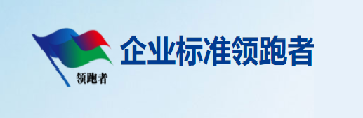 沙巴(中国)体育有限公司官网