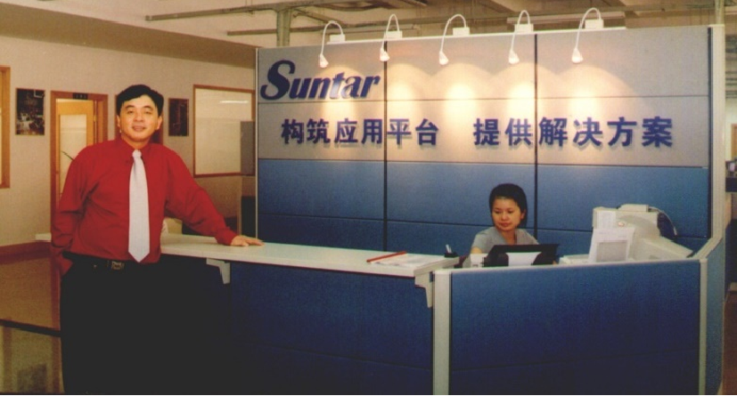 沙巴(中国)体育有限公司官网