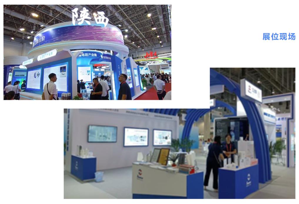 沙巴(中国)体育有限公司官网