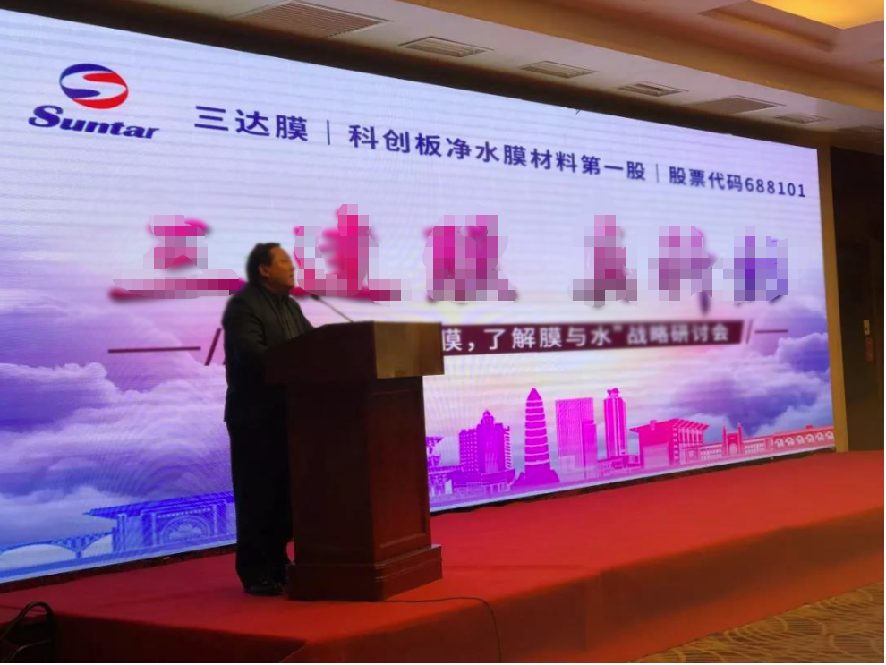 沙巴(中国)体育有限公司官网