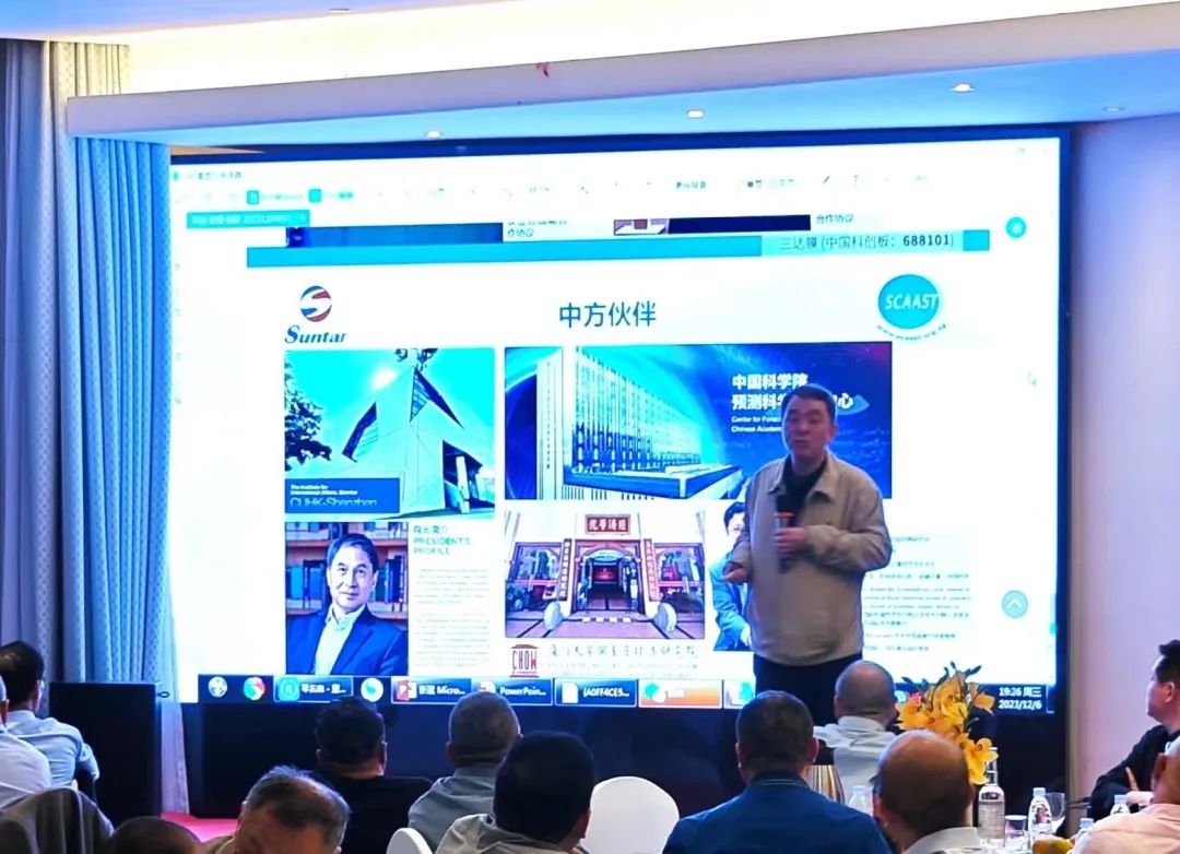 沙巴(中国)体育有限公司官网