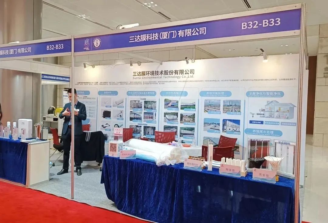 沙巴(中国)体育有限公司官网