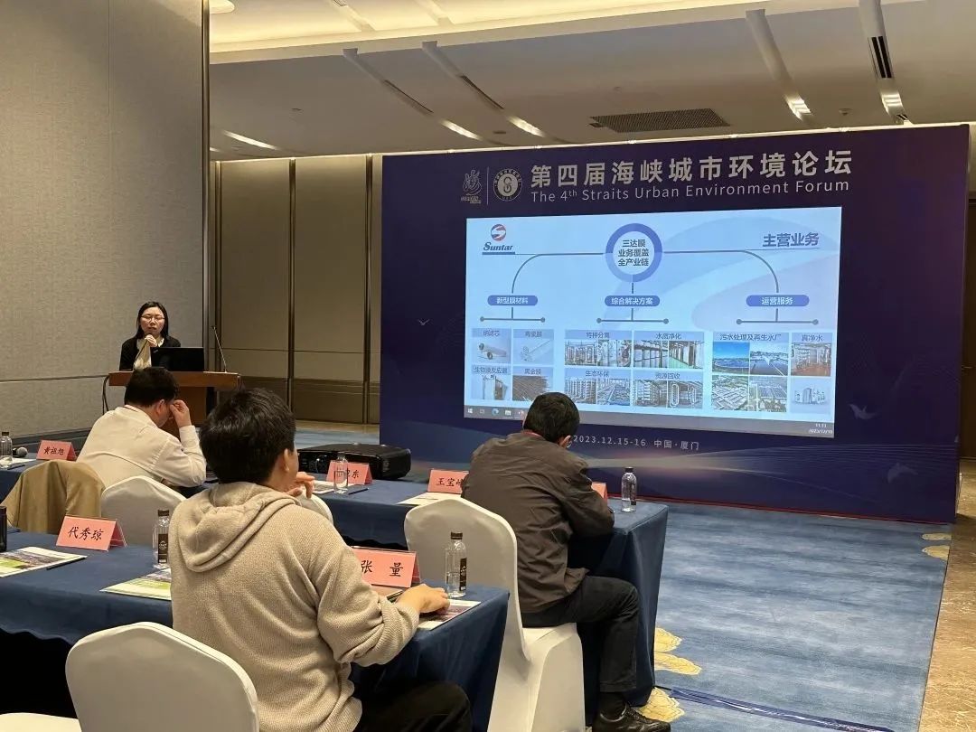 沙巴(中国)体育有限公司官网