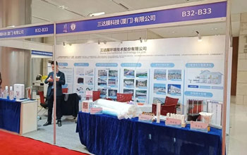 沙巴亮相2023年度副省级城市环境；ば崃ㄍ耍┗嵋