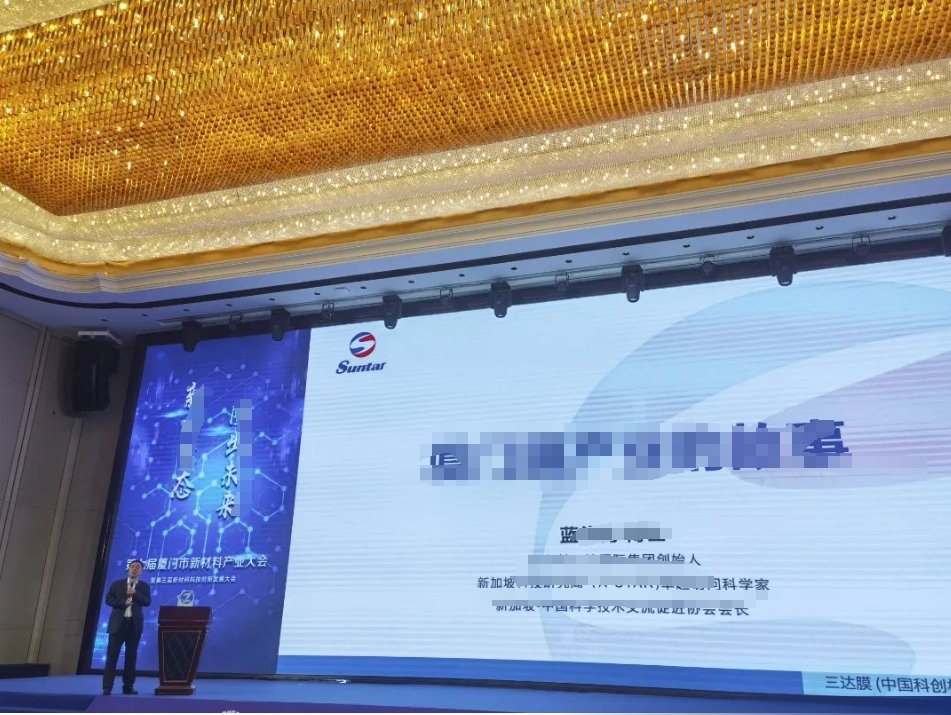 沙巴(中国)体育有限公司官网