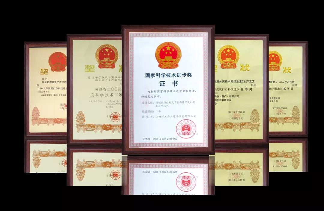 沙巴(中国)体育有限公司官网