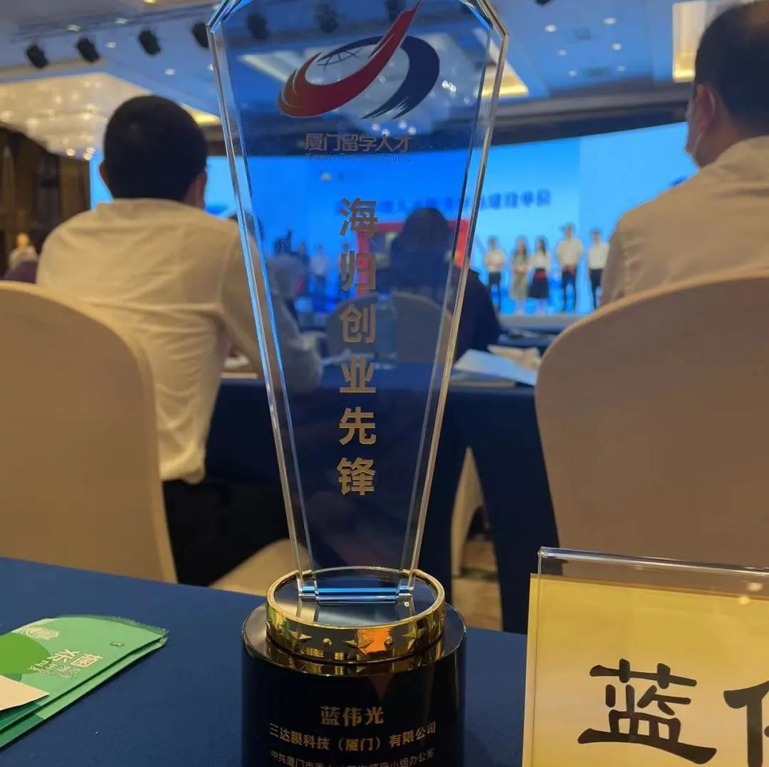 沙巴(中国)体育有限公司官网