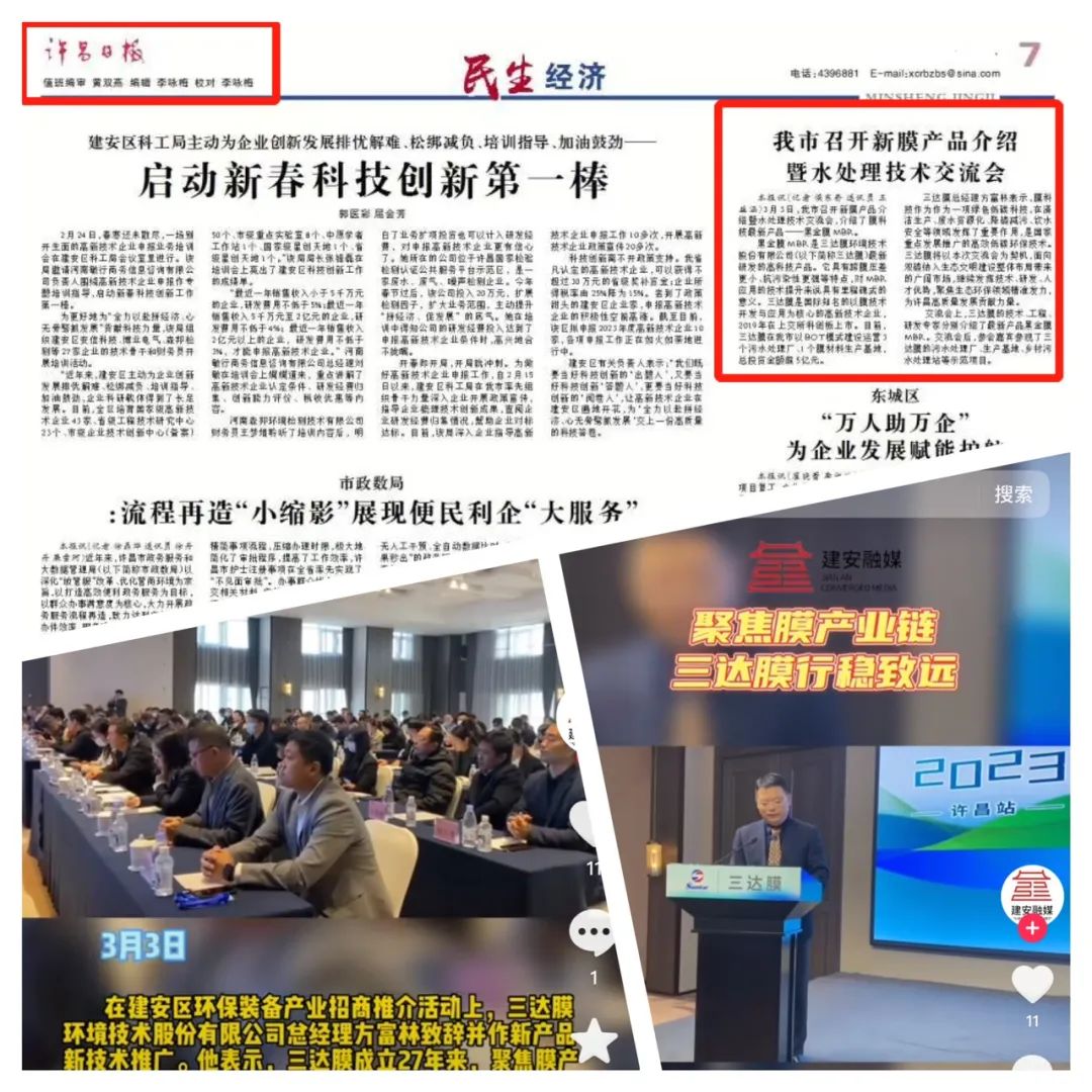 沙巴(中国)体育有限公司官网