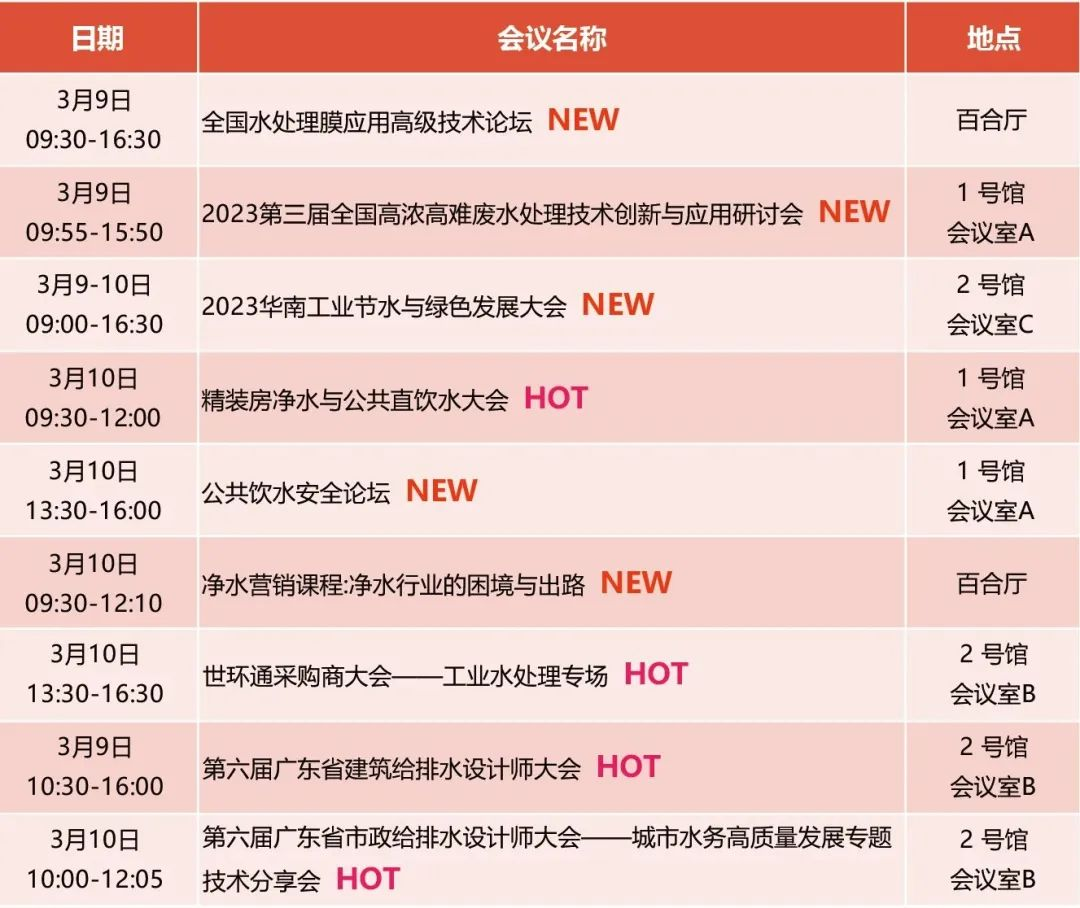 沙巴(中国)体育有限公司官网