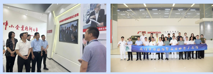 沙巴(中国)体育有限公司官网