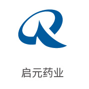 沙巴合作同伴：启元药业