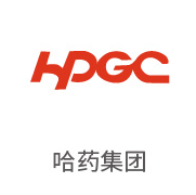 沙巴合作同伴：哈药集团