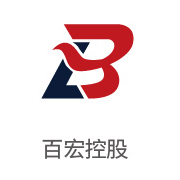 沙巴合作同伴：百宏控股