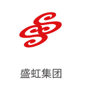 沙巴合作同伴：盛虹集团