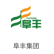 沙巴合作同伴：阜丰集团