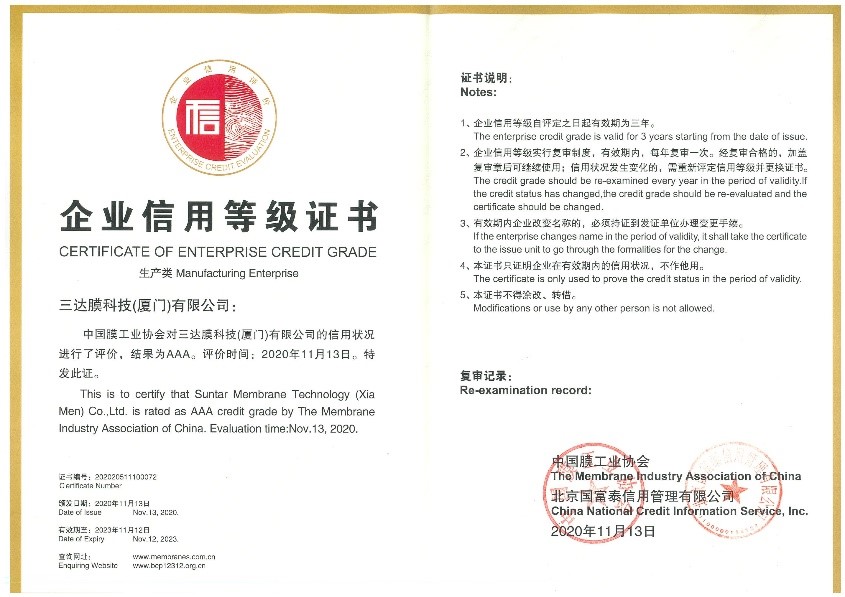 沙巴(中国)体育有限公司官网