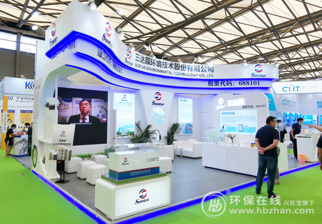 沙巴(中国)体育有限公司官网