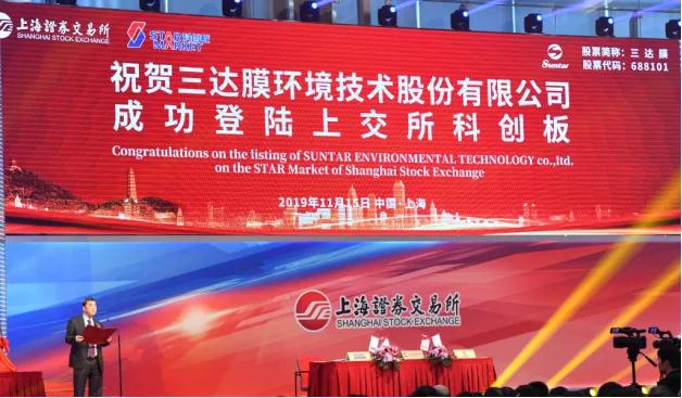 沙巴(中国)体育有限公司官网