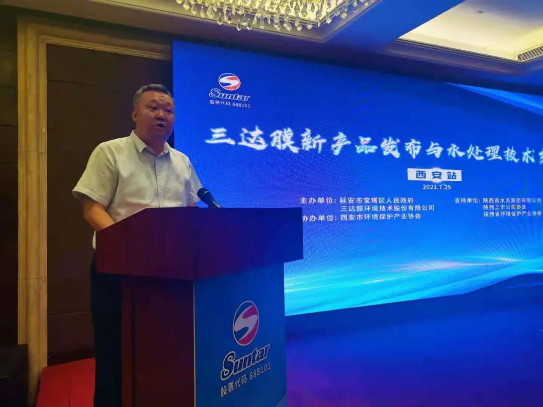 沙巴(中国)体育有限公司官网