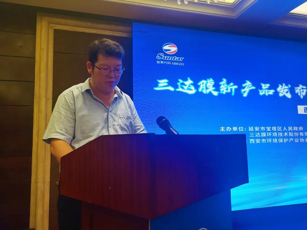 沙巴(中国)体育有限公司官网