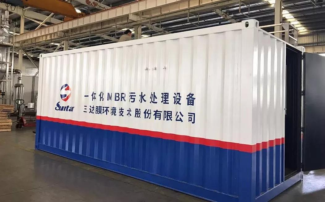 沙巴(中国)体育有限公司官网