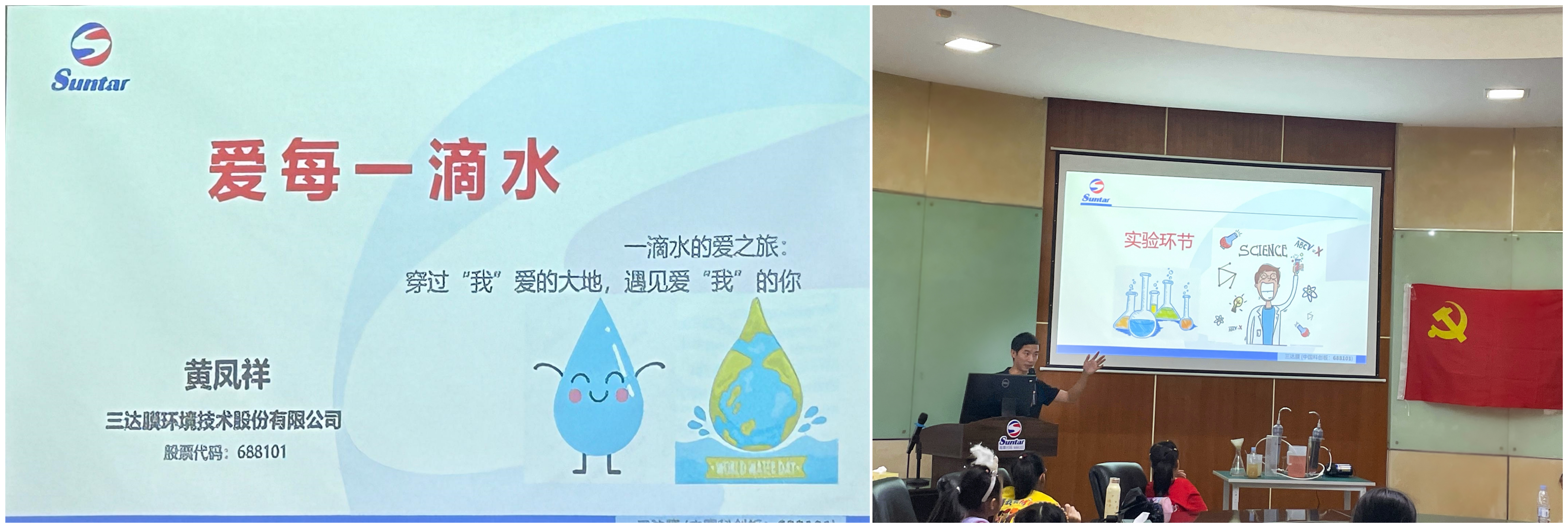 沙巴(中国)体育有限公司官网