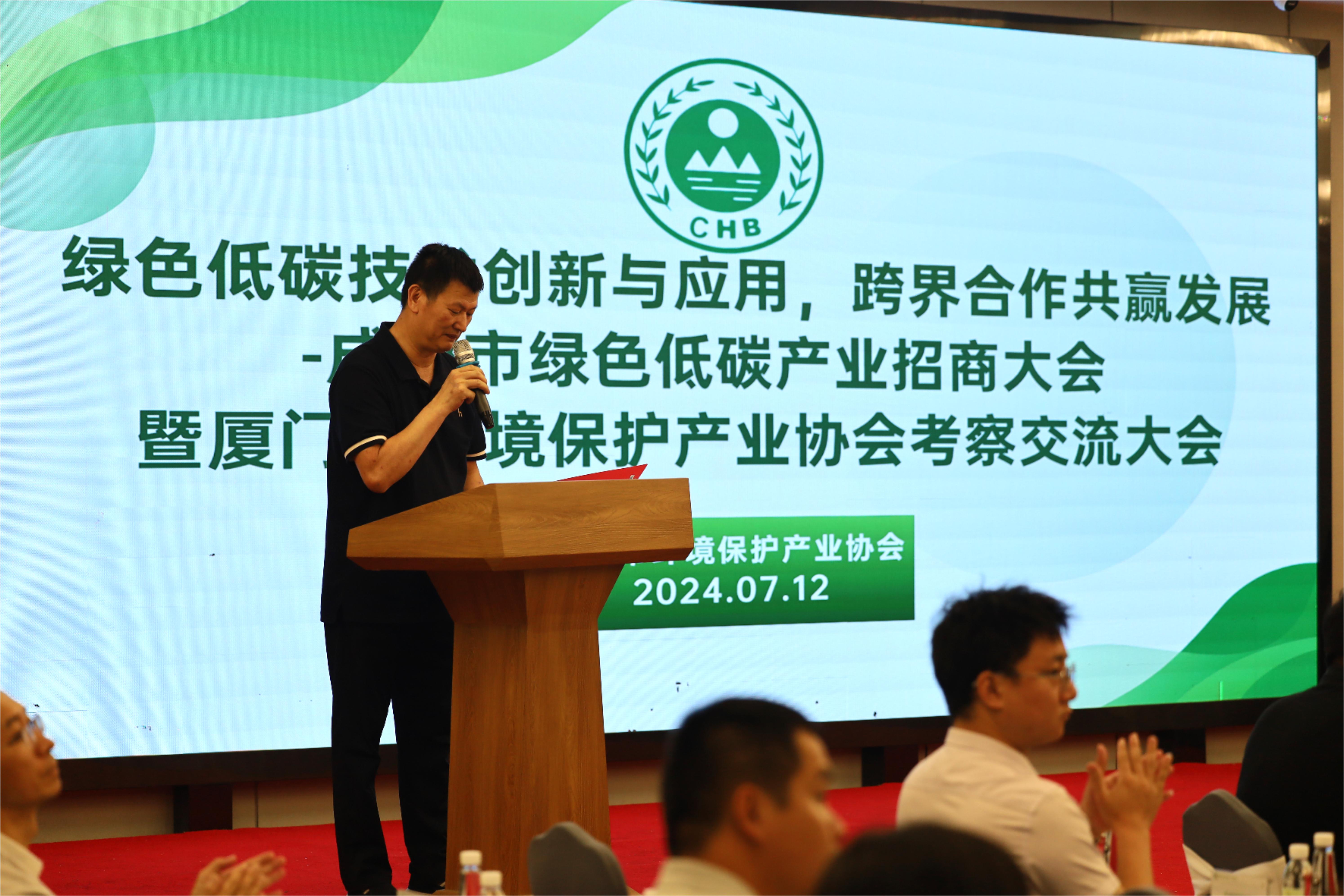 沙巴(中国)体育有限公司官网