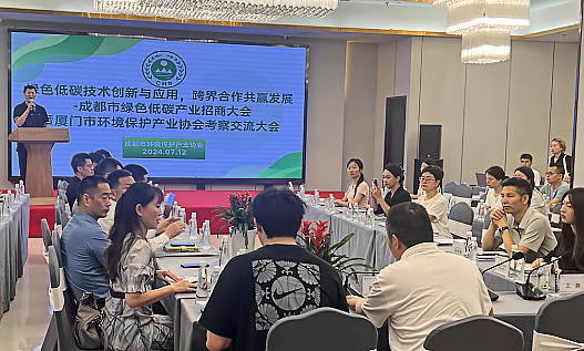 沙巴(中国)体育有限公司官网