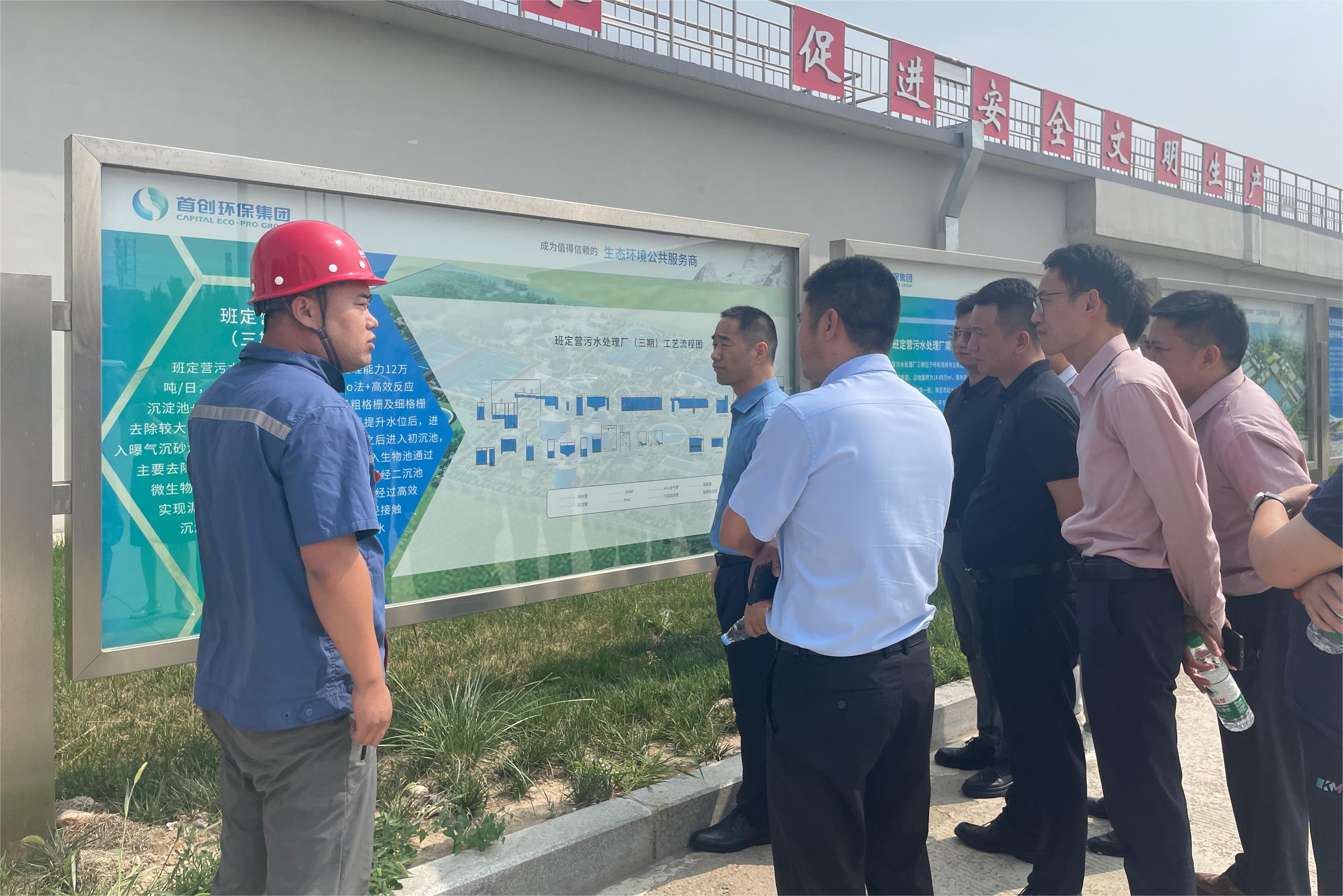 沙巴(中国)体育有限公司官网