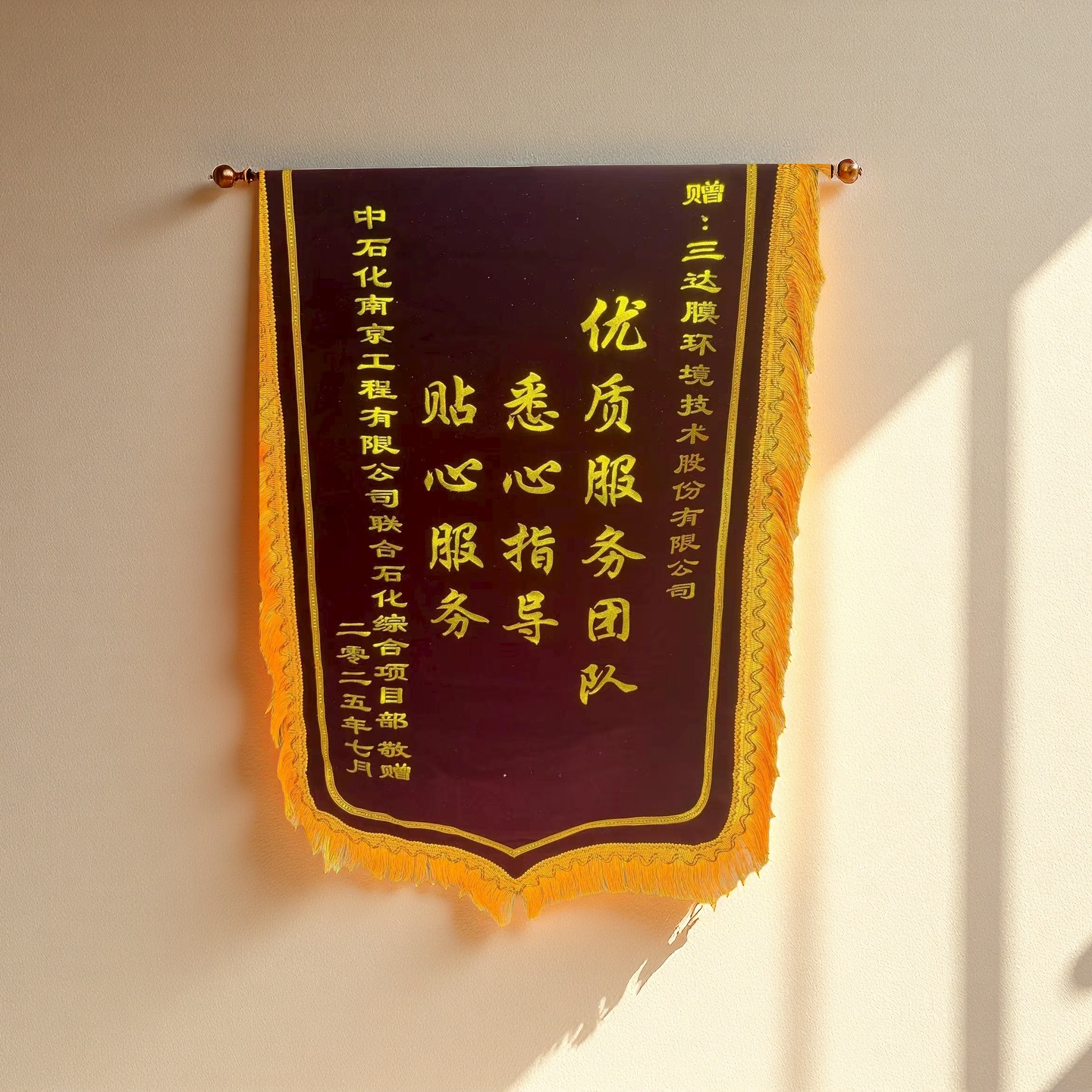 沙巴(中国)体育有限公司官网