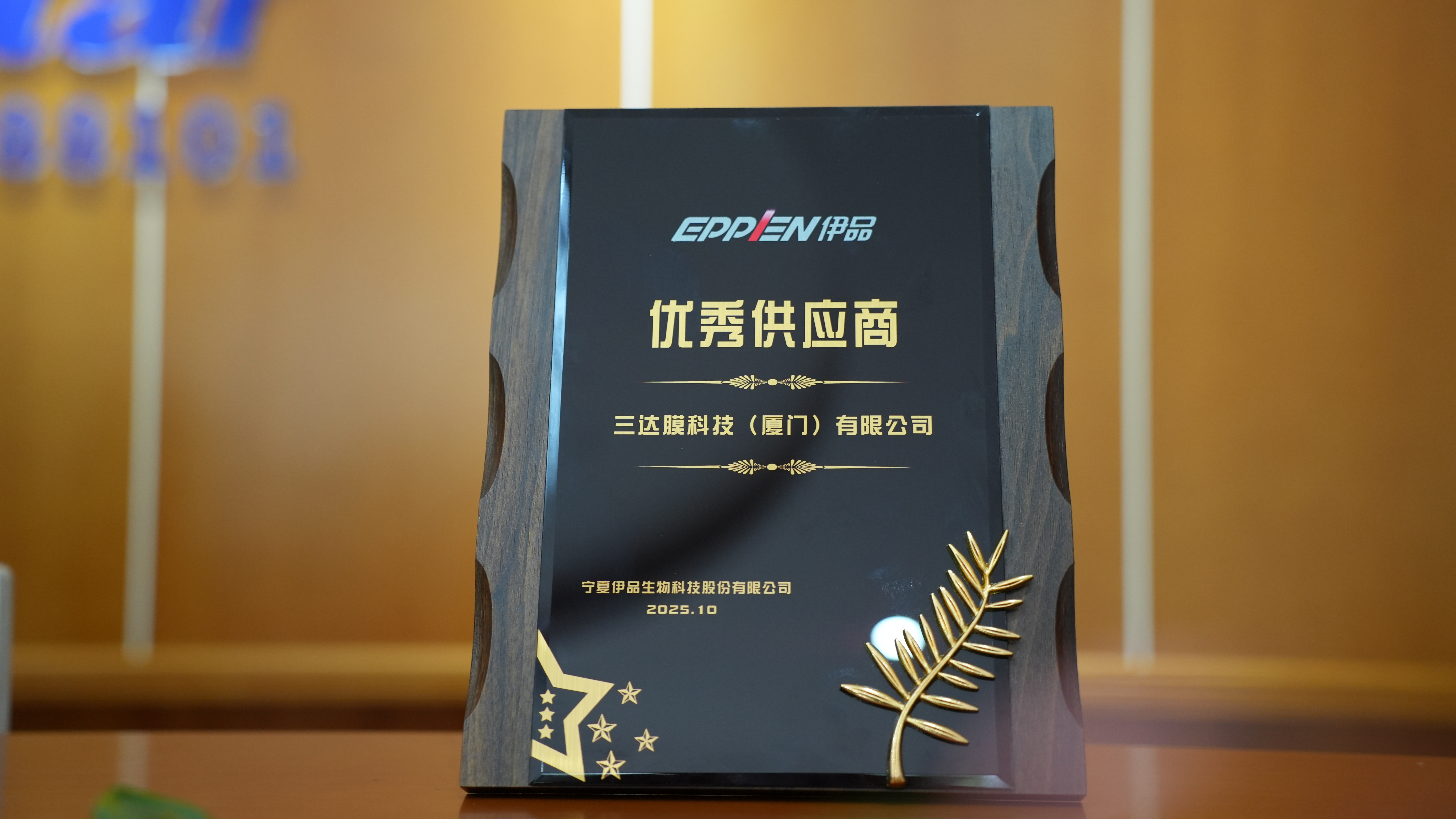 沙巴(中国)体育有限公司官网