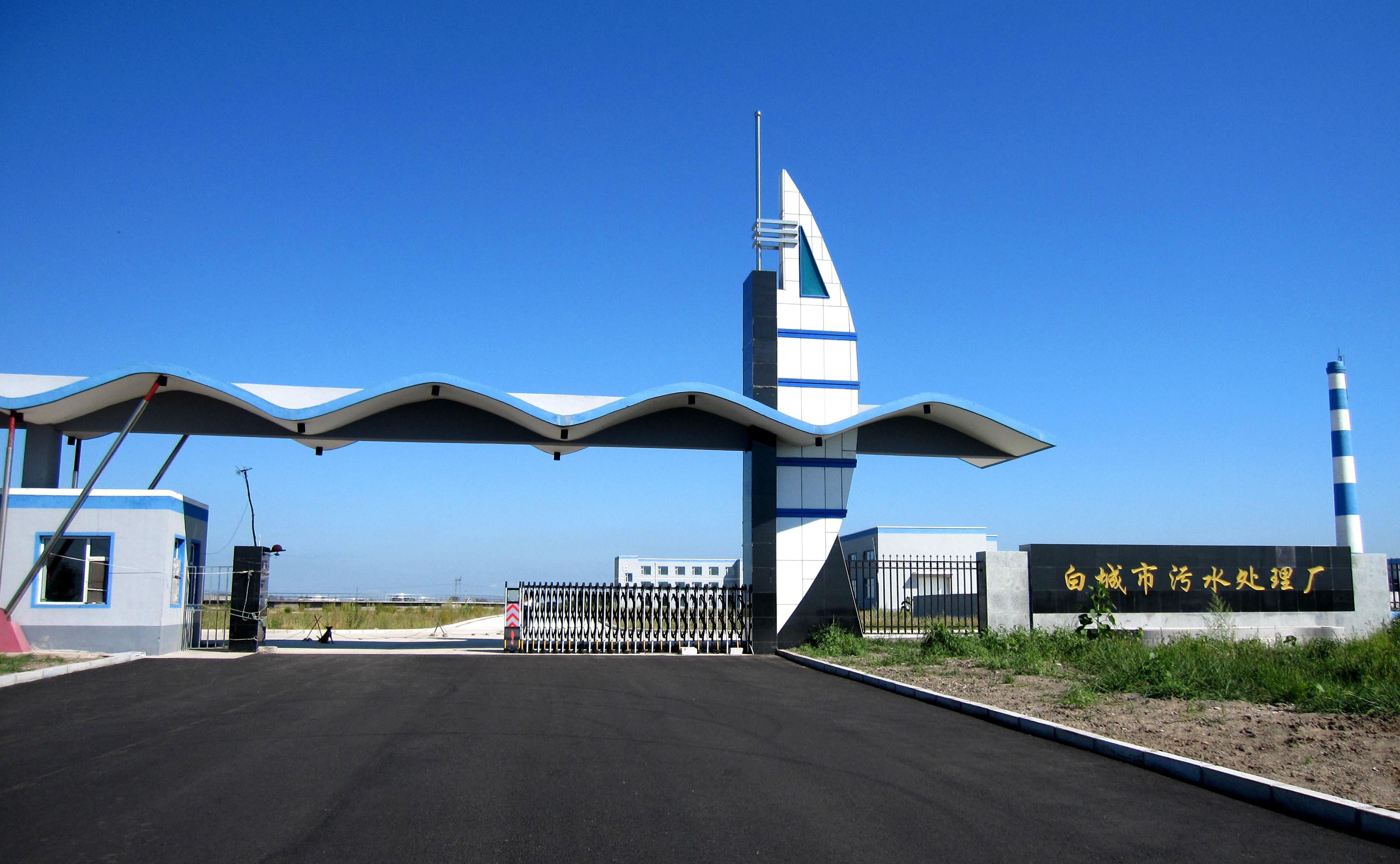 沙巴(中国)体育有限公司官网