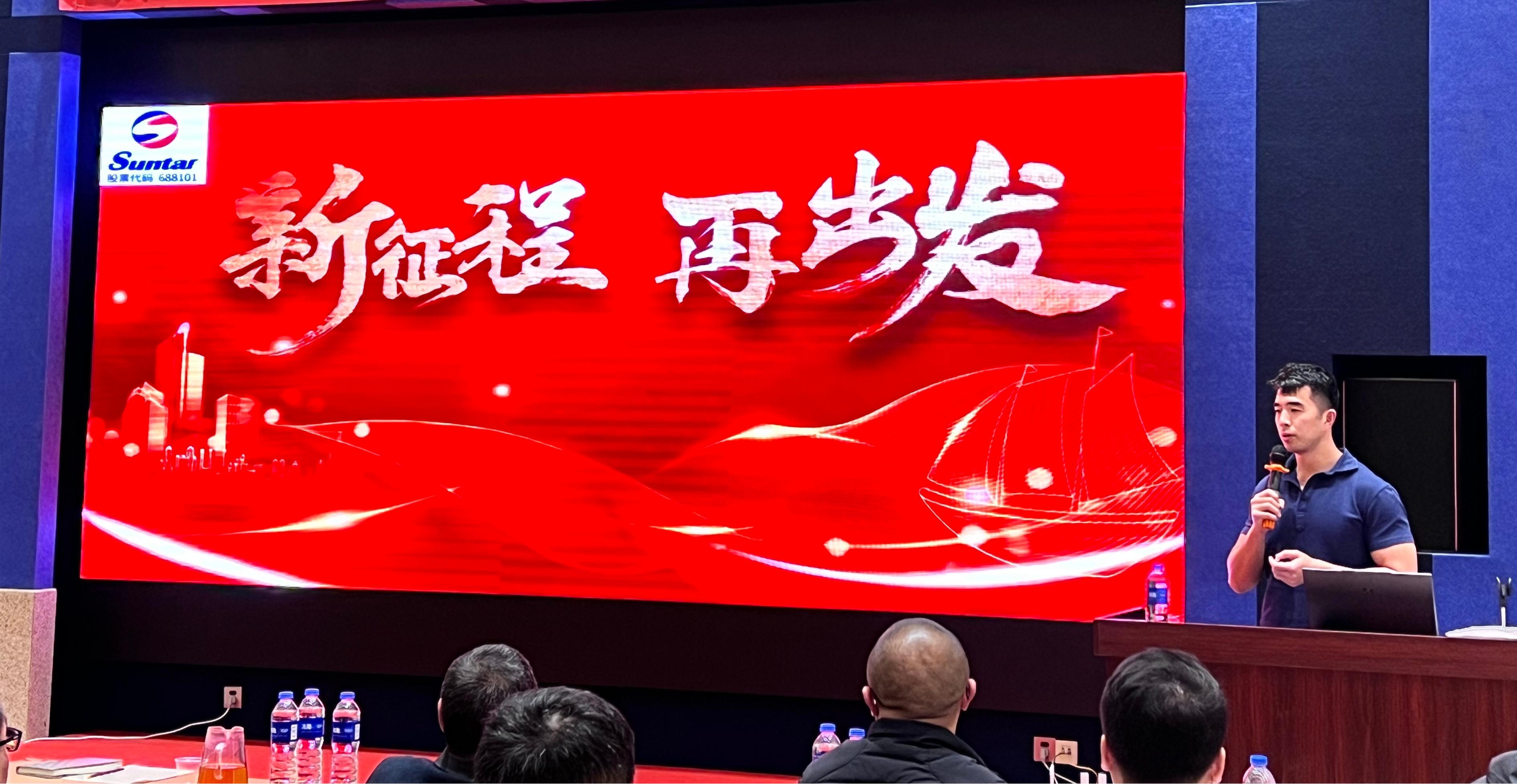 沙巴(中国)体育有限公司官网