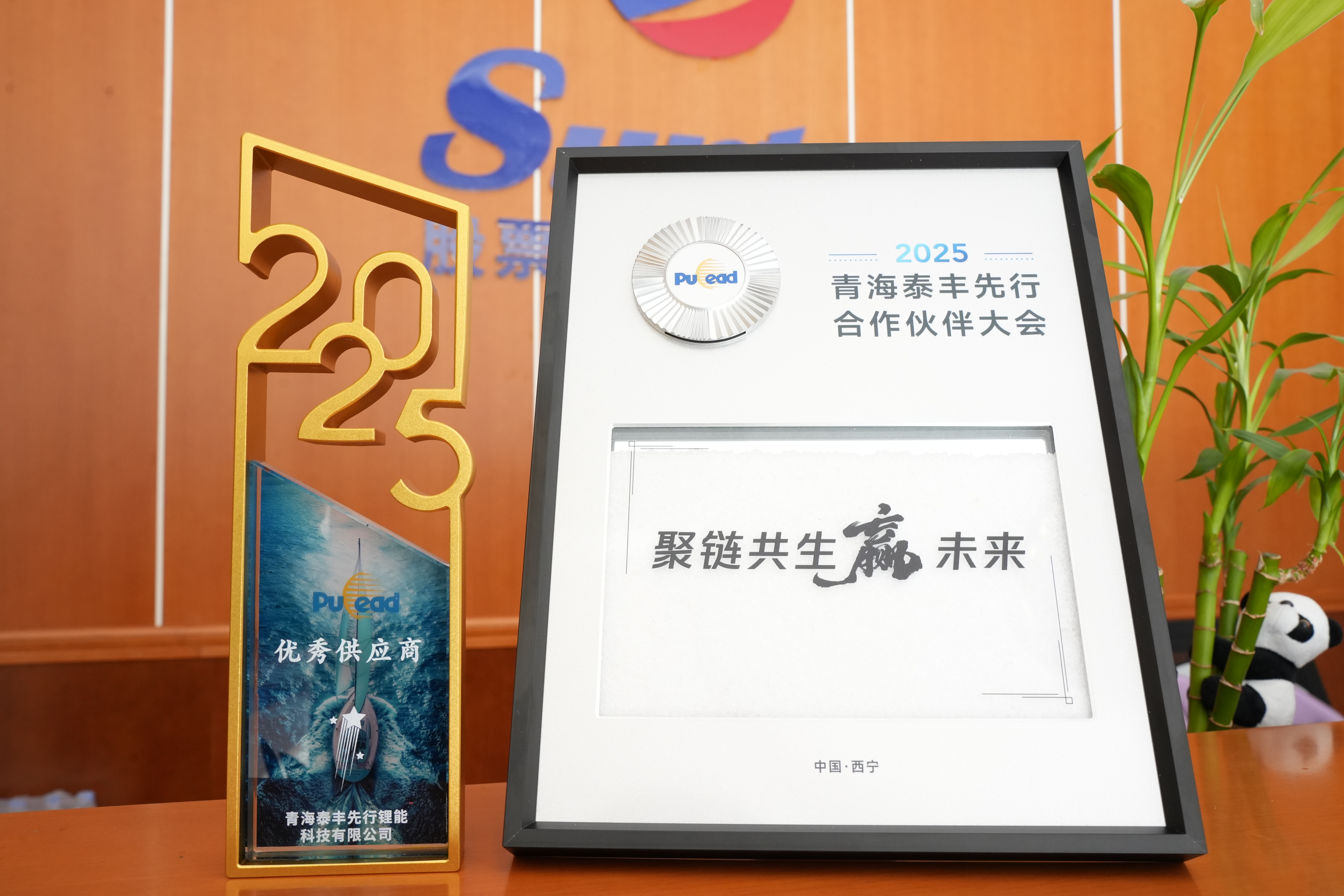 沙巴(中国)体育有限公司官网